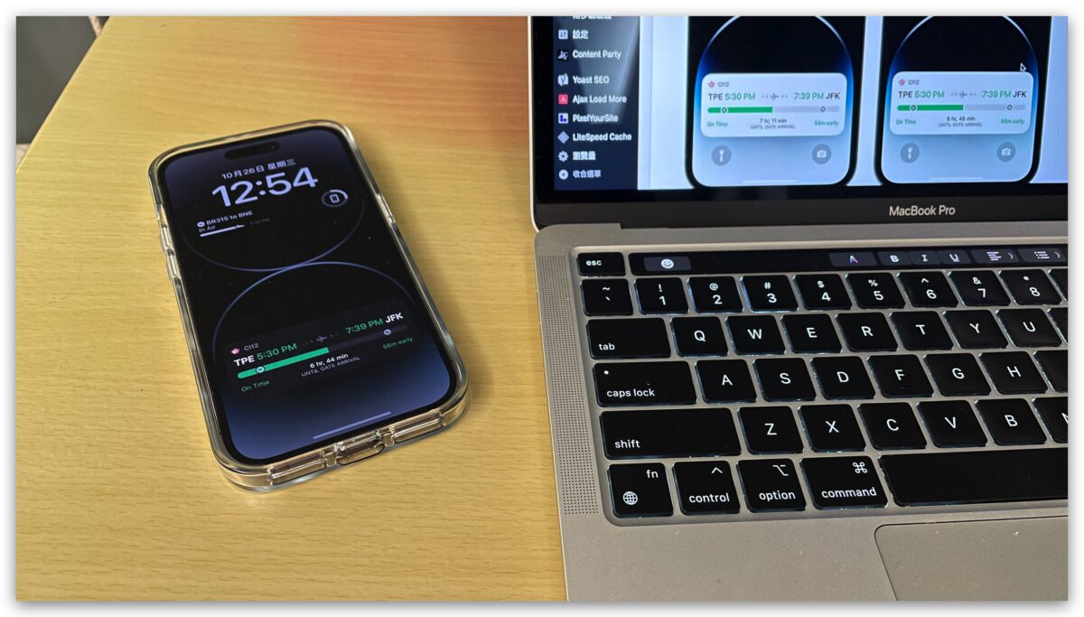 iOS 16.1 即時動態 Live Activity iPhone 鎖定畫面