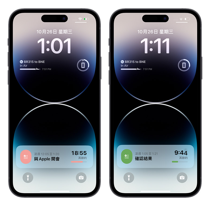 iOS 16.1 即時動態 Live Activity iPhone 鎖定畫面