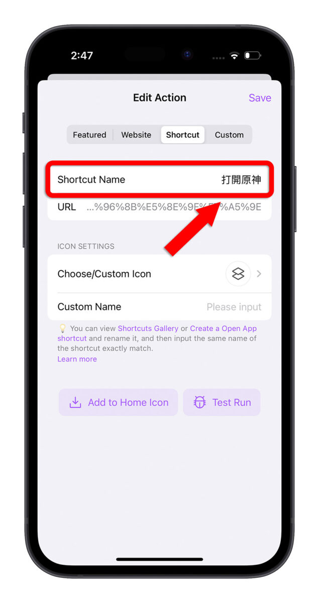 iOS 16.1 即時動態 Live Activity iPhone 鎖定畫面 快速啟動