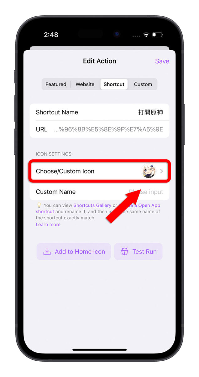 iOS 16.1 即時動態 Live Activity iPhone 鎖定畫面 快速啟動
