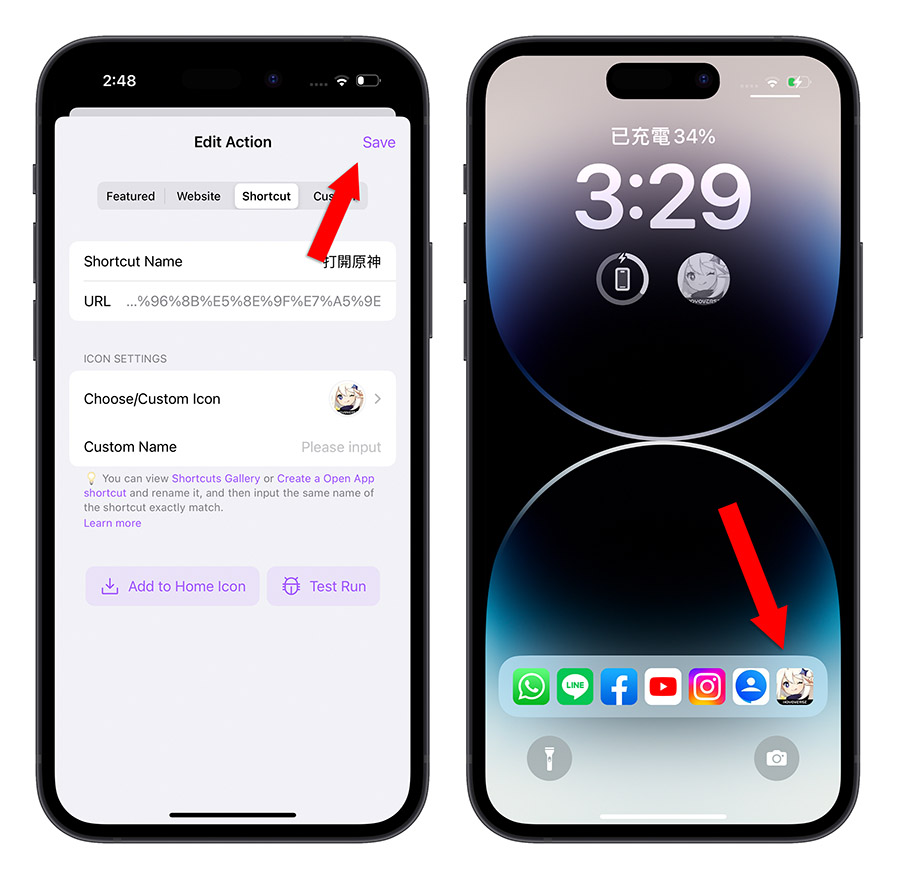 iOS 16.1 即時動態 Live Activity iPhone 鎖定畫面 快速啟動