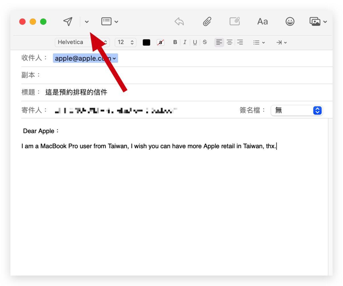macOS 13 Ventura 郵件 預約寄信 收回信件 稍後提醒 稍後傳送 郵件預覽