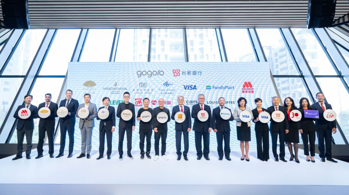 Gogoro Gogoro Network GoShare Gogoro Rewards Gogoro Rewards 聯名卡 台新銀行