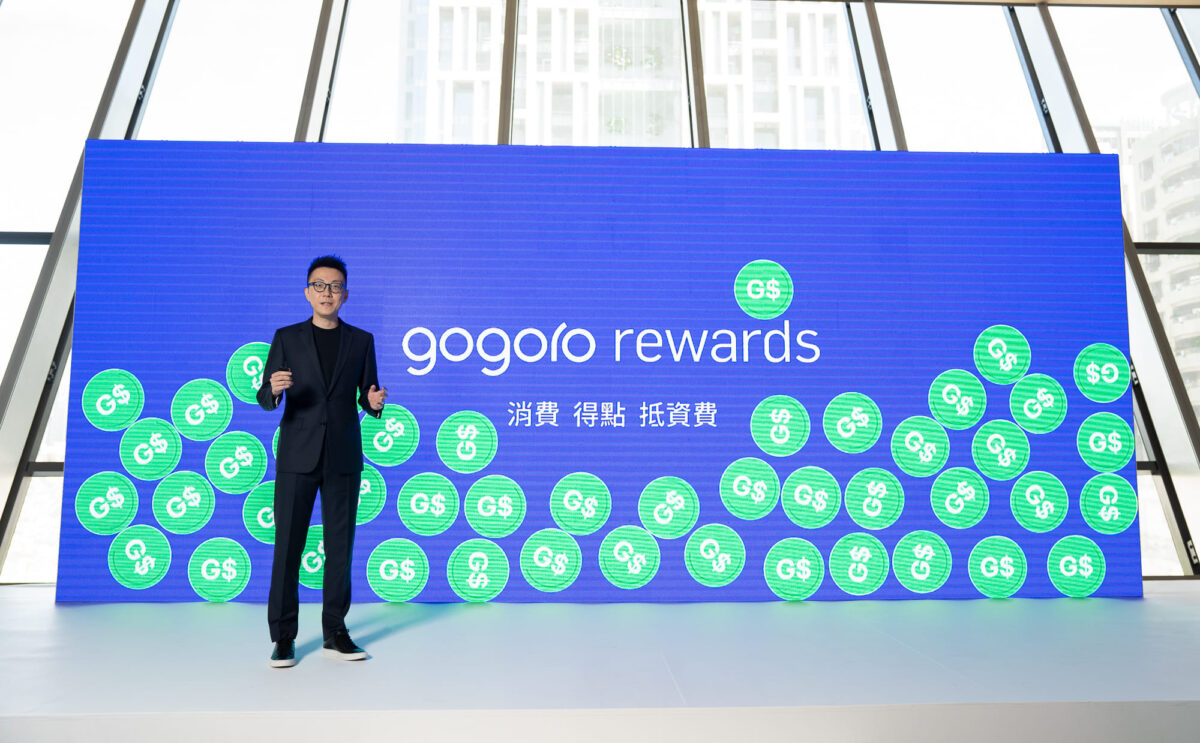 Gogoro Gogoro Network GoShare Gogoro Rewards Gogoro Rewards 聯名卡 台新銀行