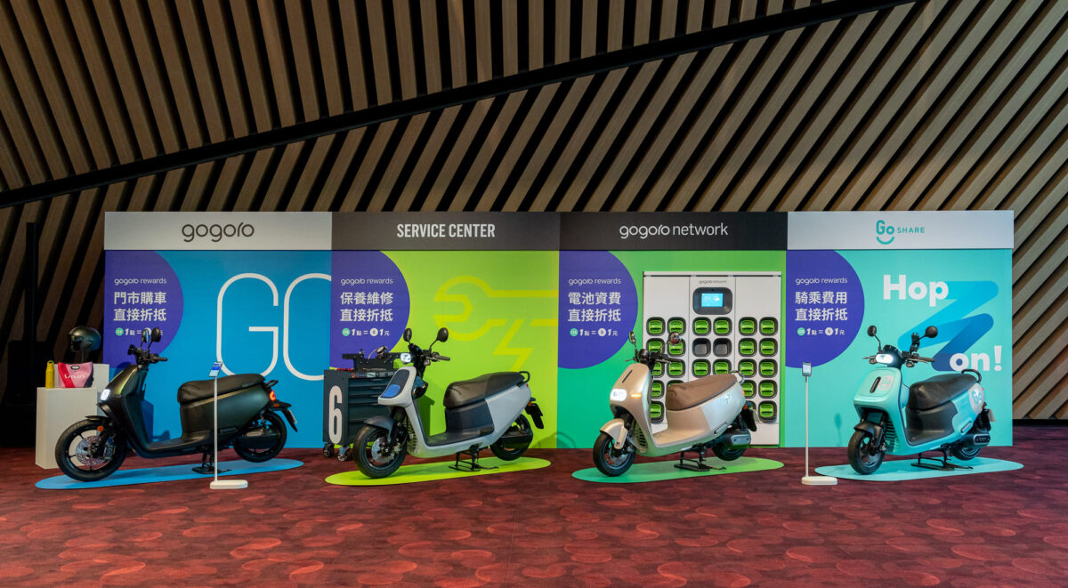 Gogoro Gogoro Network GoShare Gogoro Rewards Gogoro Rewards 聯名卡 台新銀行