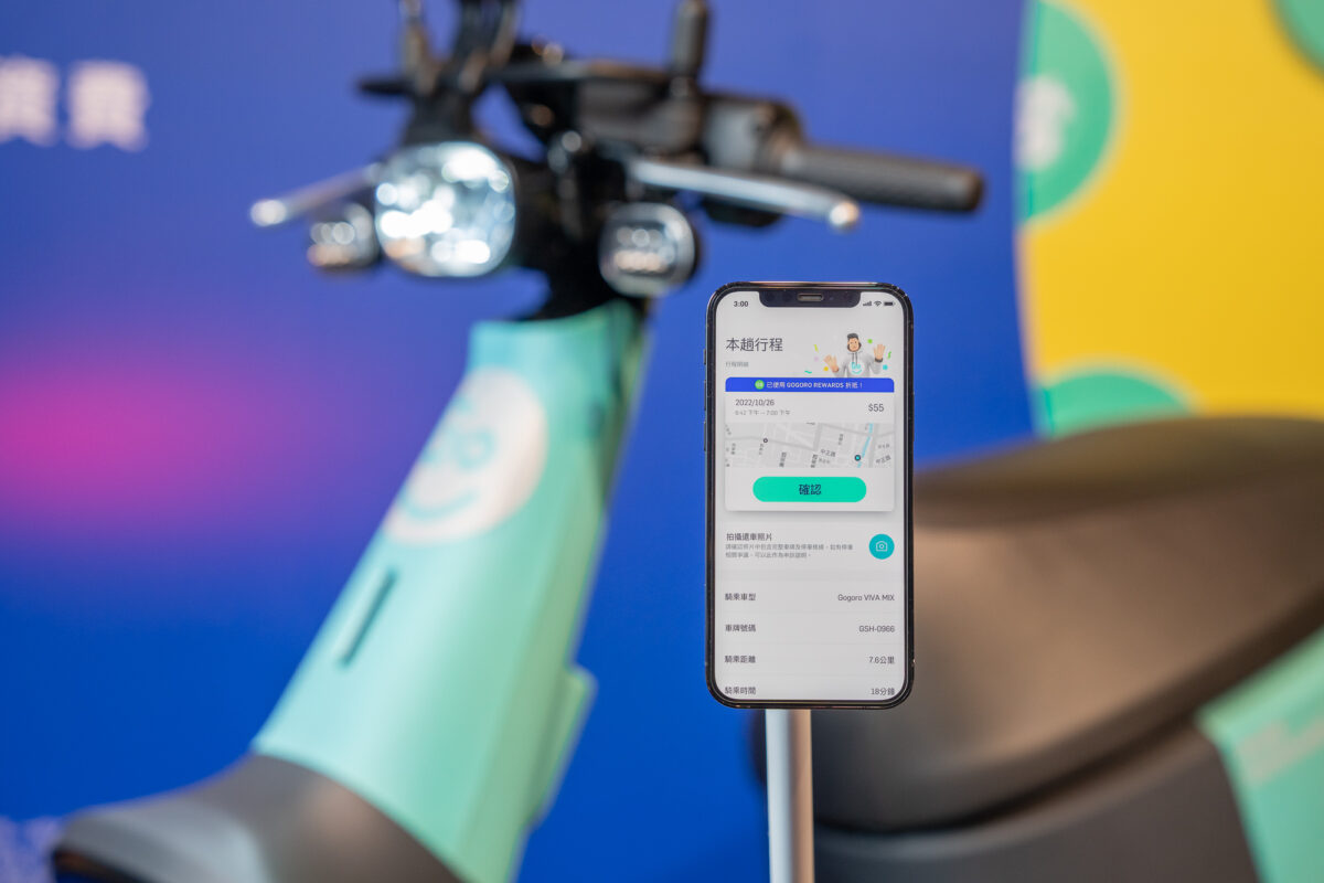 Gogoro Gogoro Network GoShare Gogoro Rewards Gogoro Rewards 聯名卡 台新銀行