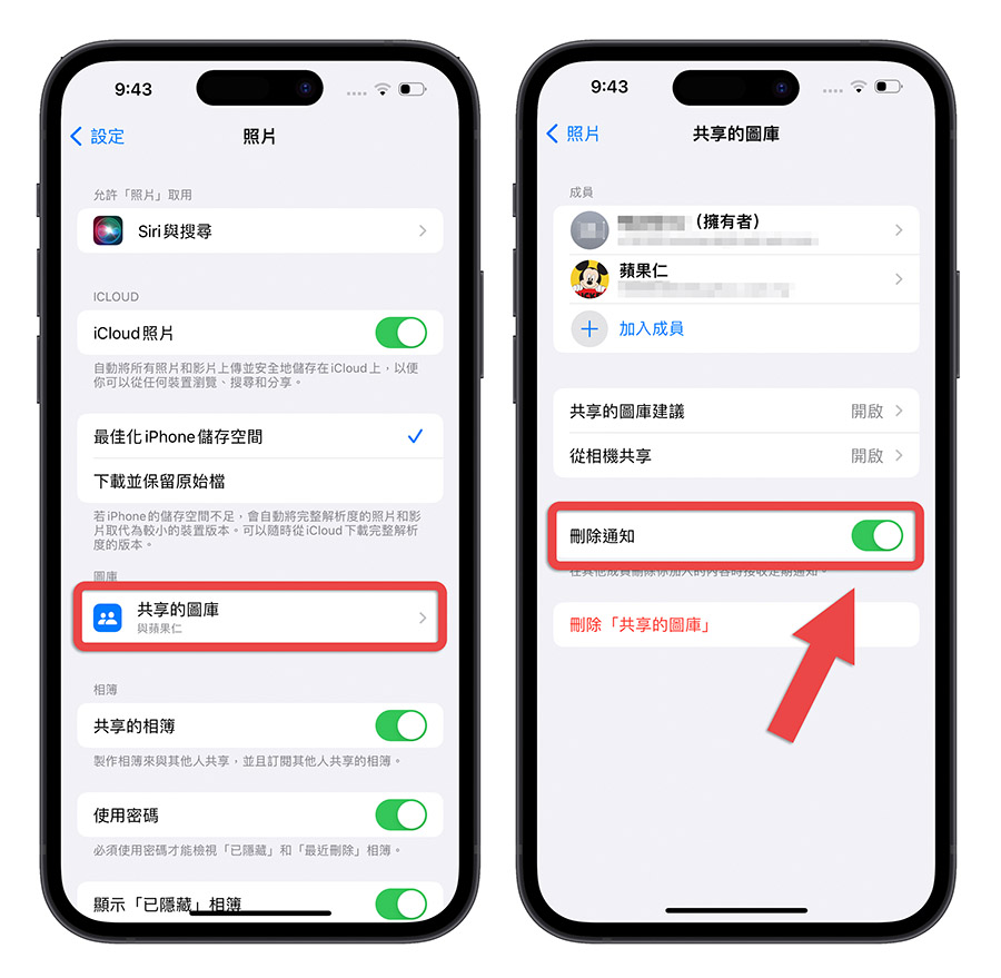 iCloud 共享圖庫 iOS 16.1 iPadOS 16.1