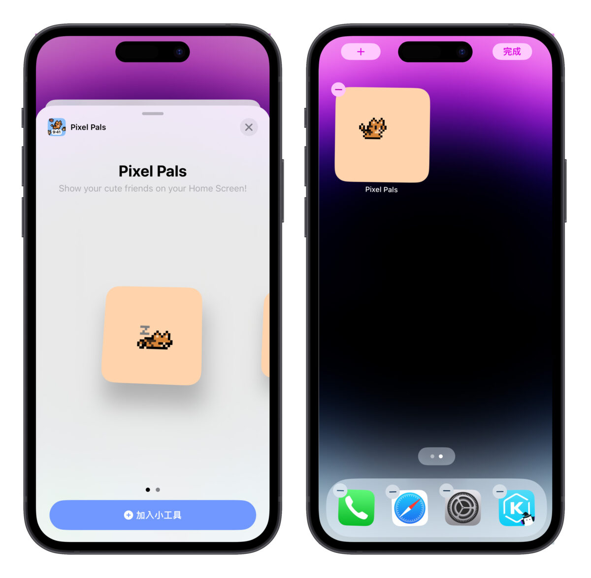 Pixel Pals 動態島寵物 iPhone 養寵物