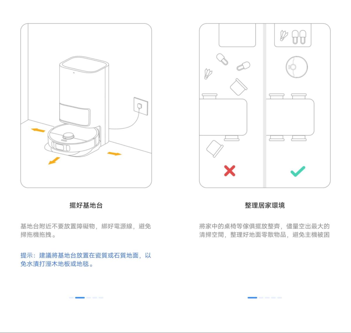 Dreame L10s Ultra 追覓 掃拖機器人
