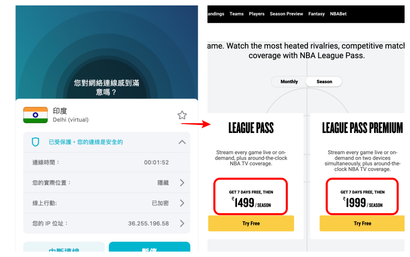 Surfshark VPN