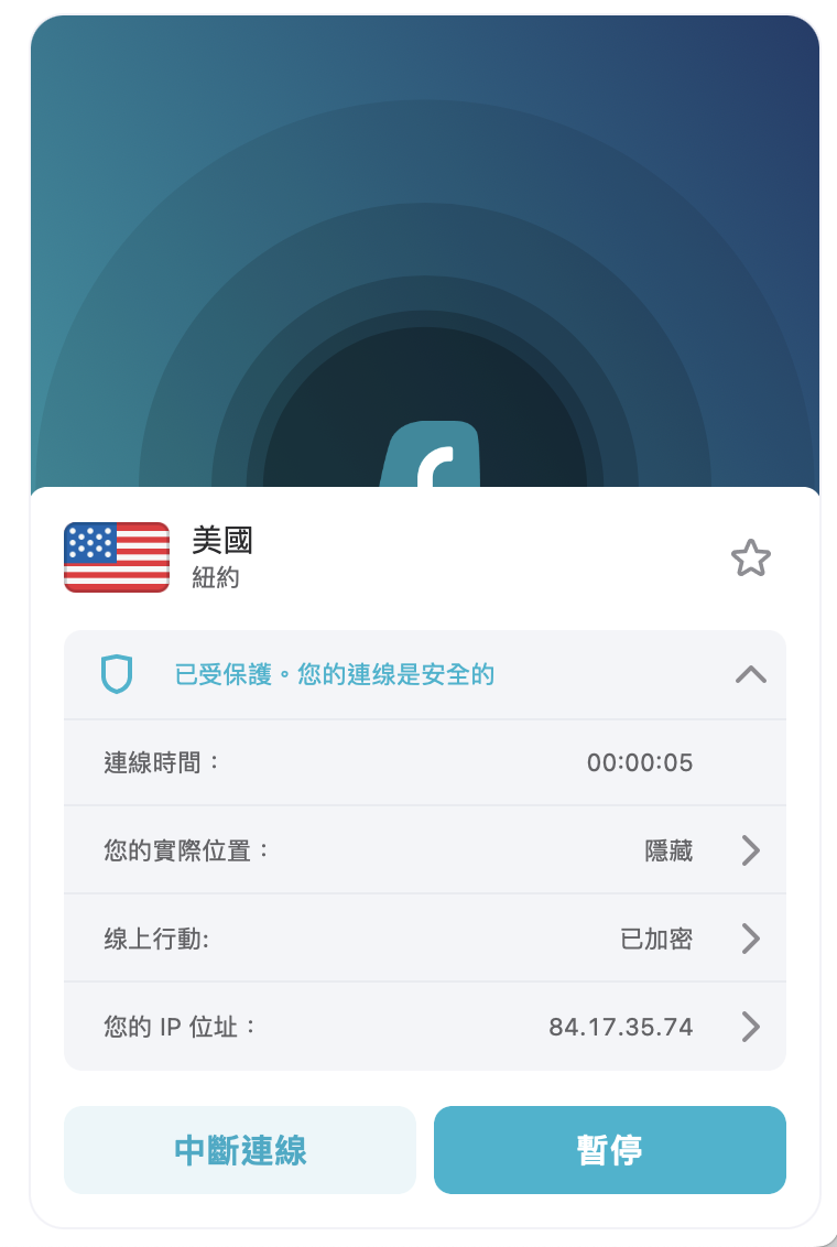 Surfshark VPN