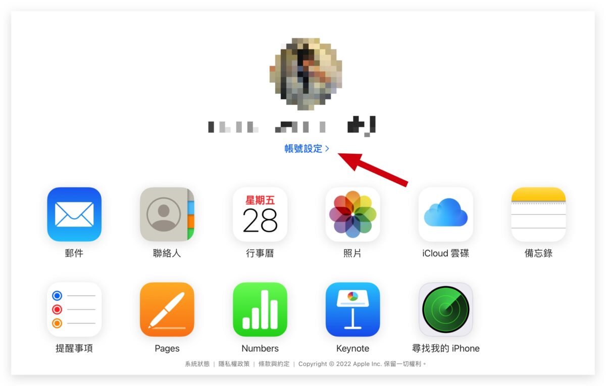 iCloud 網頁版 Beta
