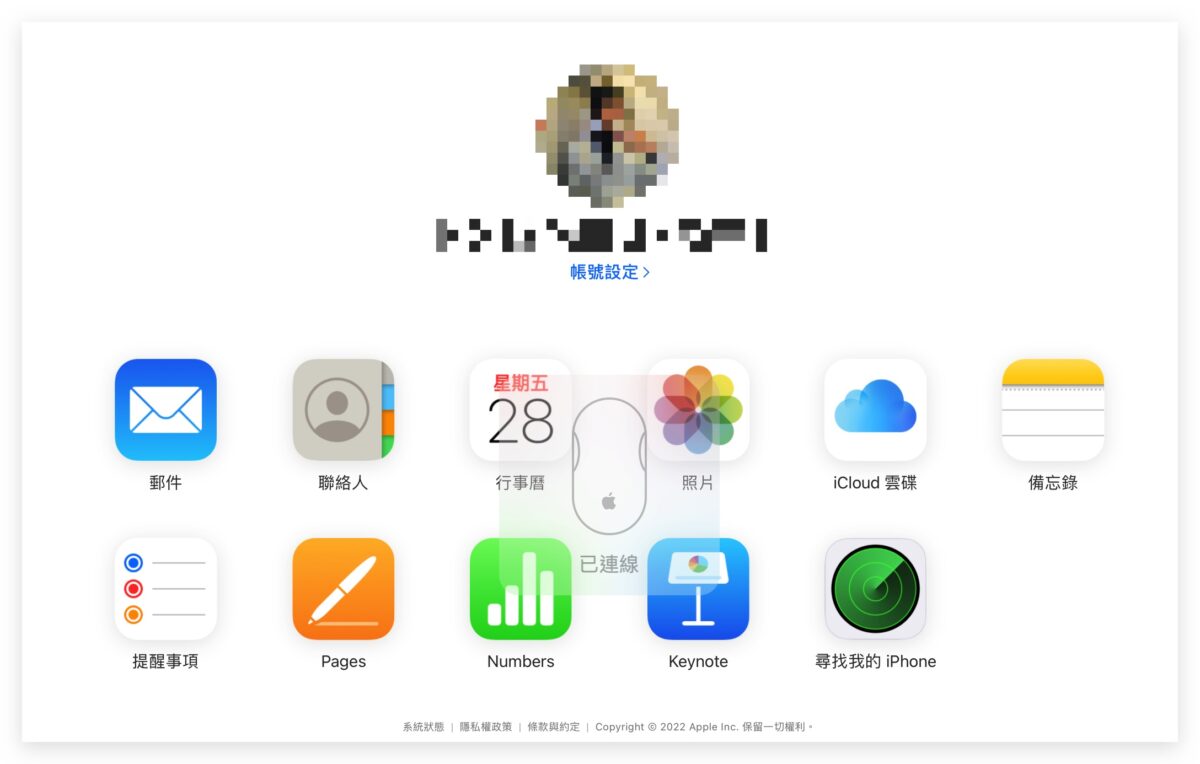 iCloud 網頁版 Beta