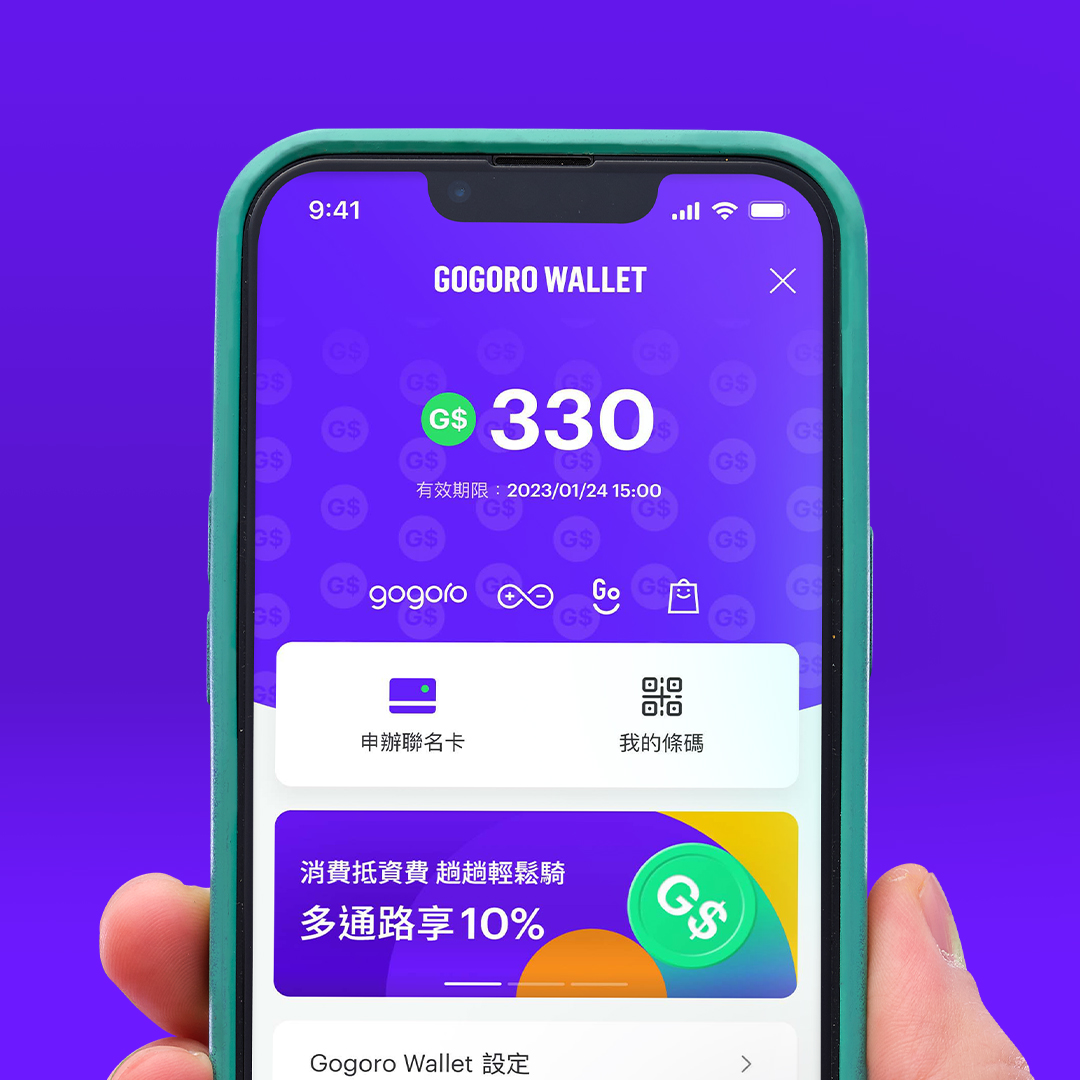 Gogoro Gogoro Rewards Gogoro Rewards 聯名卡