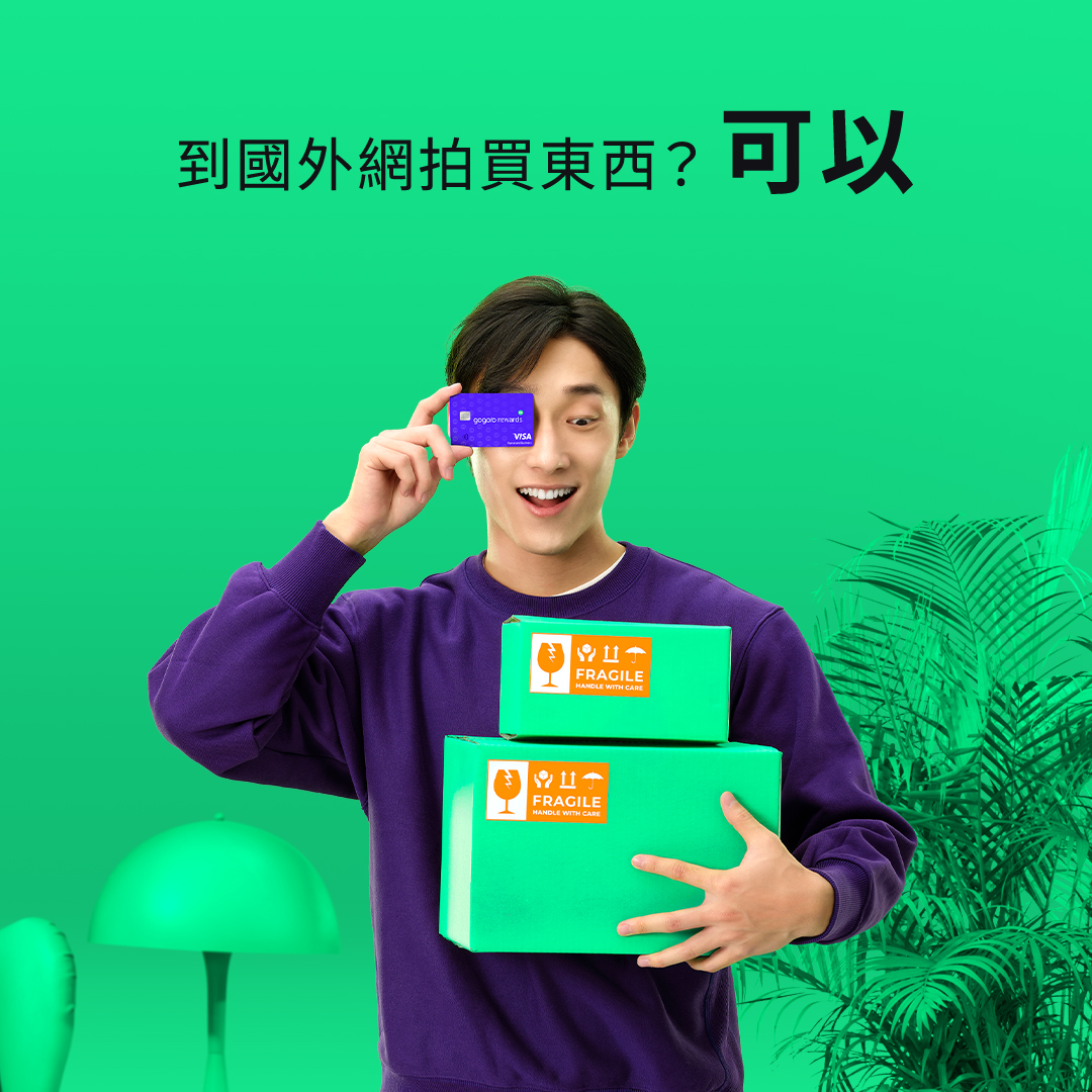 Gogoro Gogoro Rewards Gogoro Rewards 聯名卡