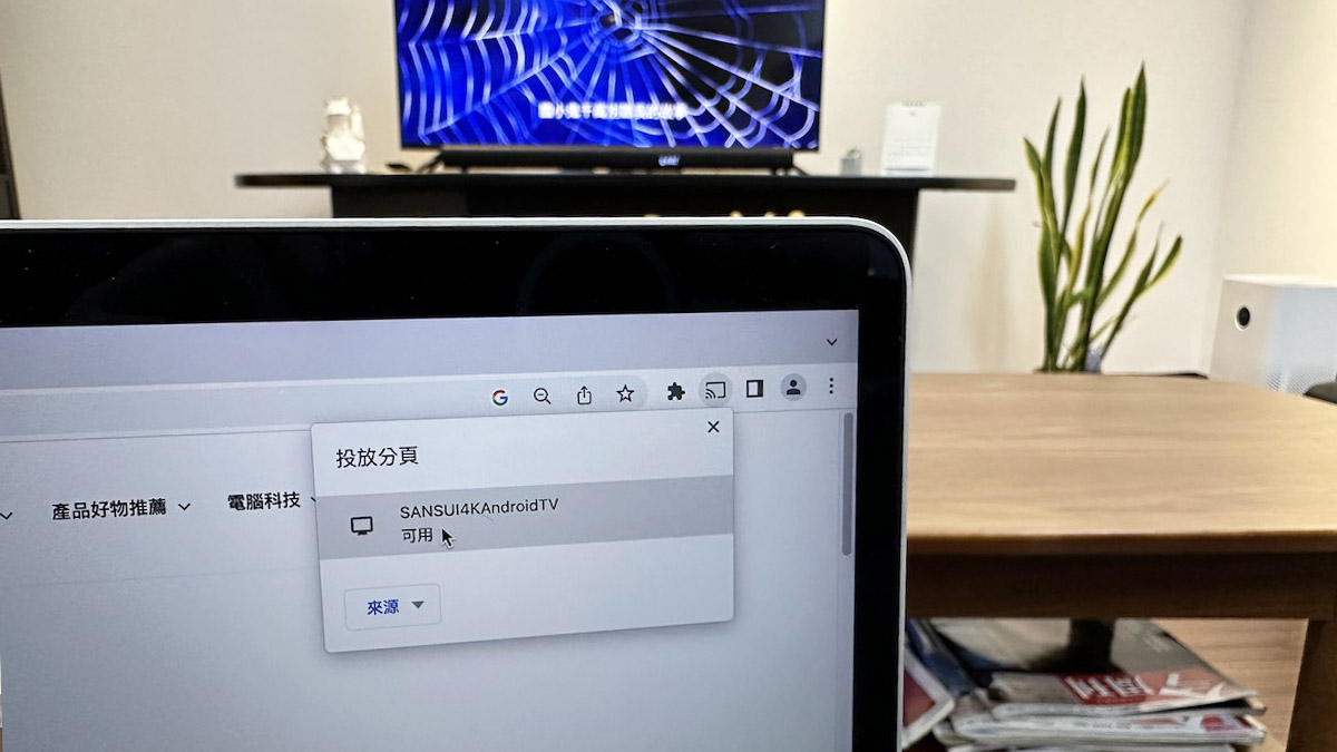 SANSUI 山水 家庭劇院 4K QLED 高畫質電視 聲霸 SoundBar Dolby Atmos Vision 天空聲道