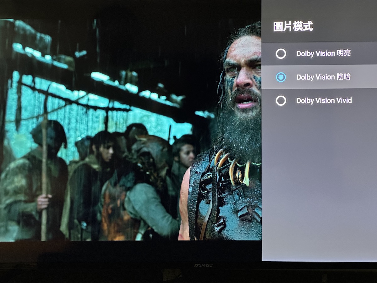 SANSUI 山水 家庭劇院 4K QLED 高畫質電視 聲霸 SoundBar Dolby Atmos Vision 天空聲道