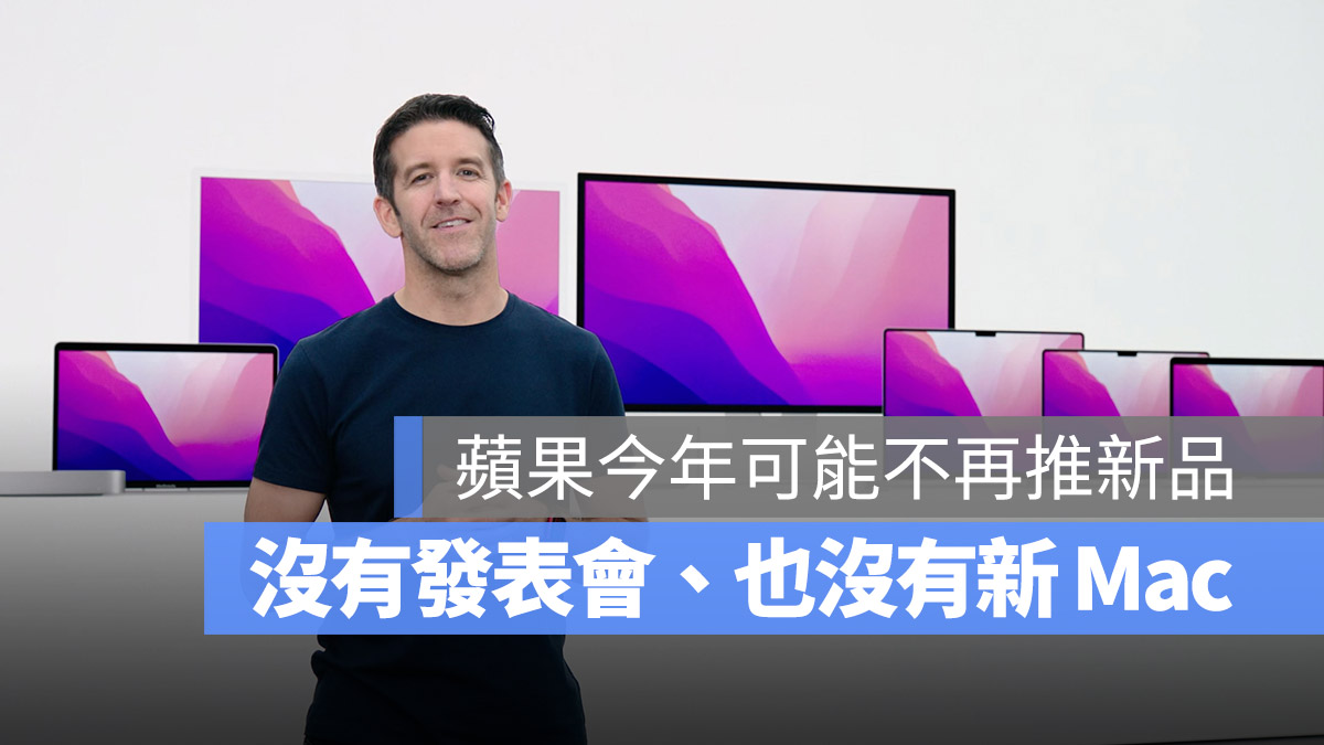 M2 Mac Pro MacBook Pro