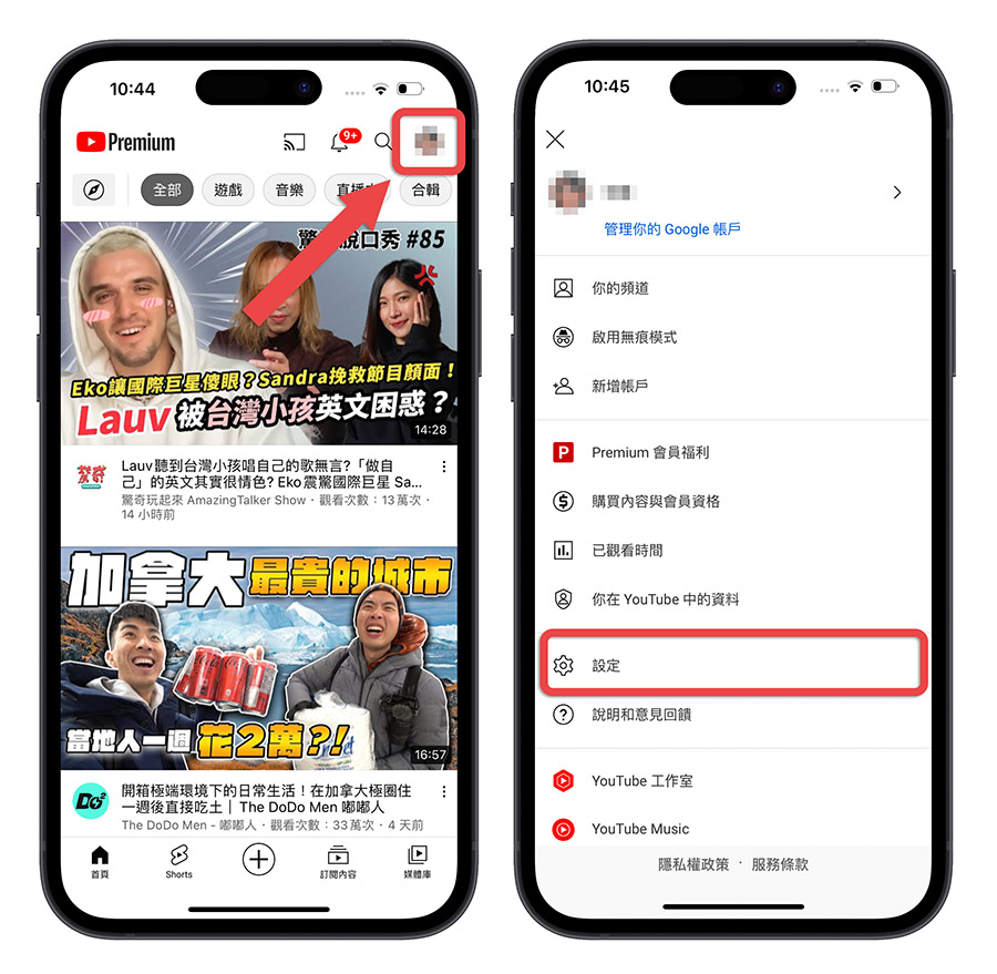YouTube 深色模式 深色主題