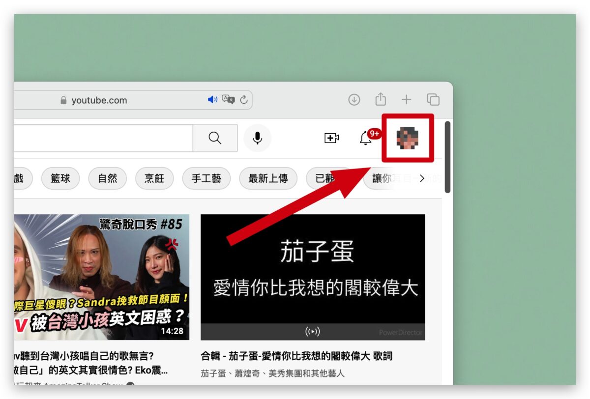 YouTube 深色模式 深色主題