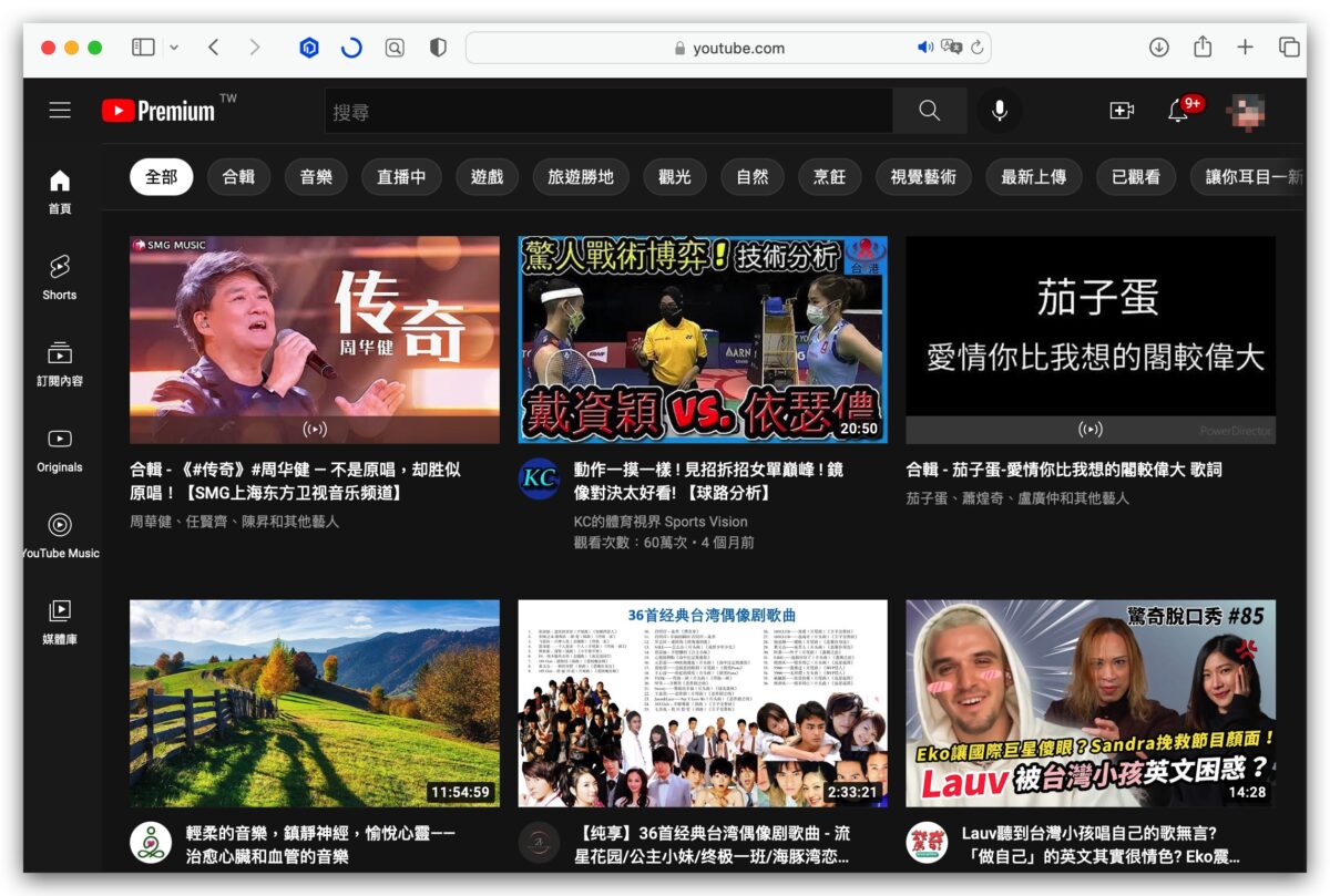 YouTube 深色模式 深色主題