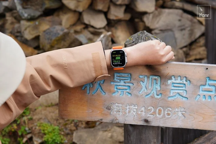 Apple Watch Ultra 評測 登山 體驗 戶外 智慧手錶