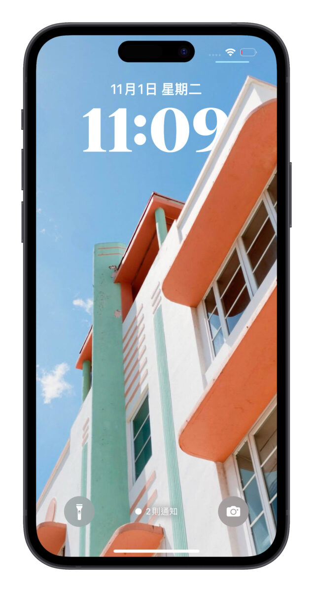 iOS 16 鎖定畫面 iPhone 桌布