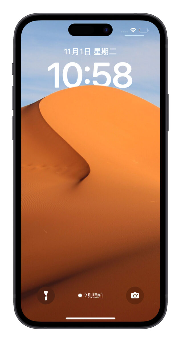 iOS 16 鎖定畫面 iPhone 桌布