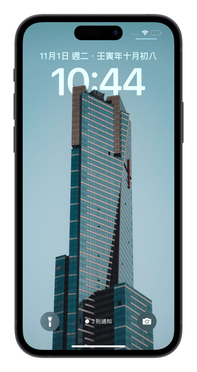 iOS 16 鎖定畫面 iPhone 桌布