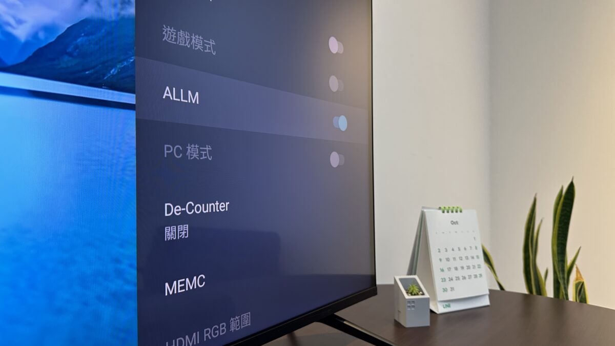 SANSUI 山水 家庭劇院 4K QLED 高畫質電視 聲霸 SoundBar Dolby Atmos Vision 天空聲道