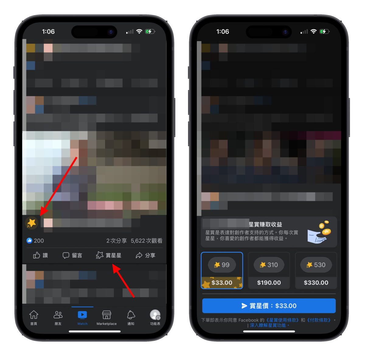 Meta IG FB instagram FaceBook