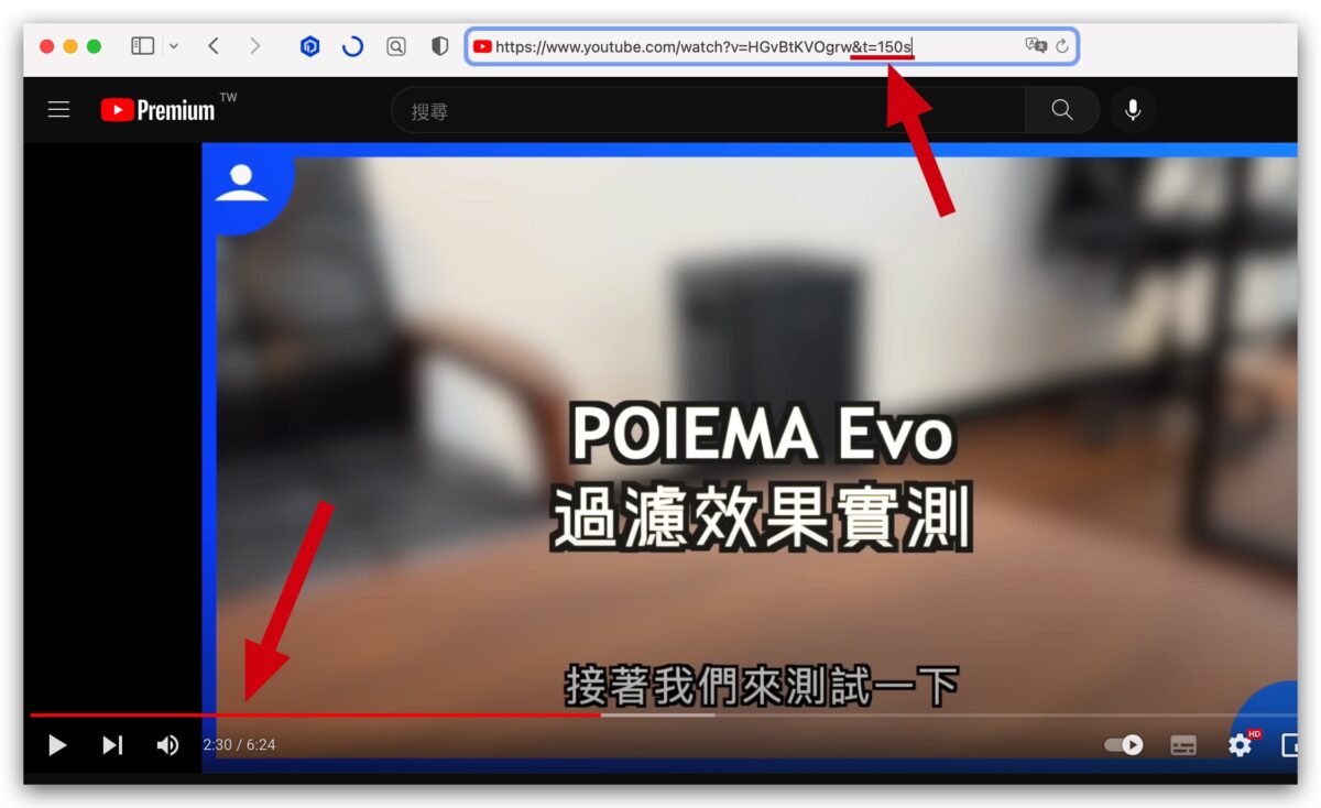 YouTube 快轉 倒轉 技巧 操作