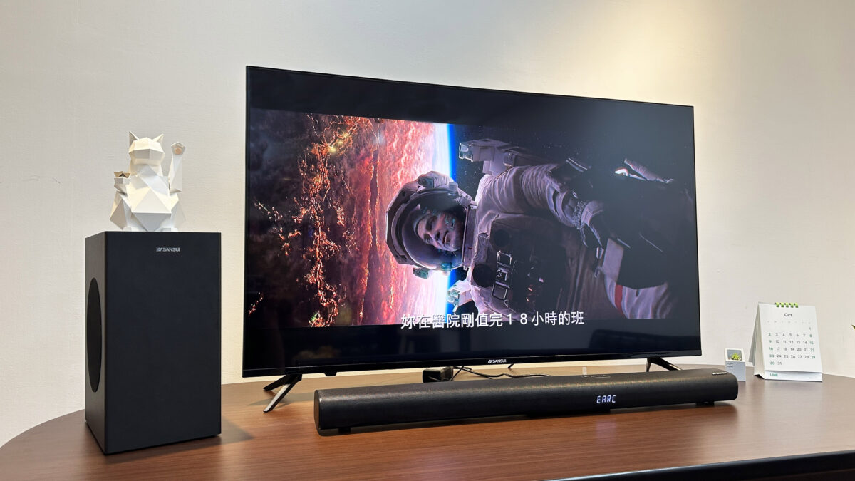 SANSUI 山水 家庭劇院 4K QLED 高畫質電視 聲霸 SoundBar Dolby Atmos Vision 天空聲道