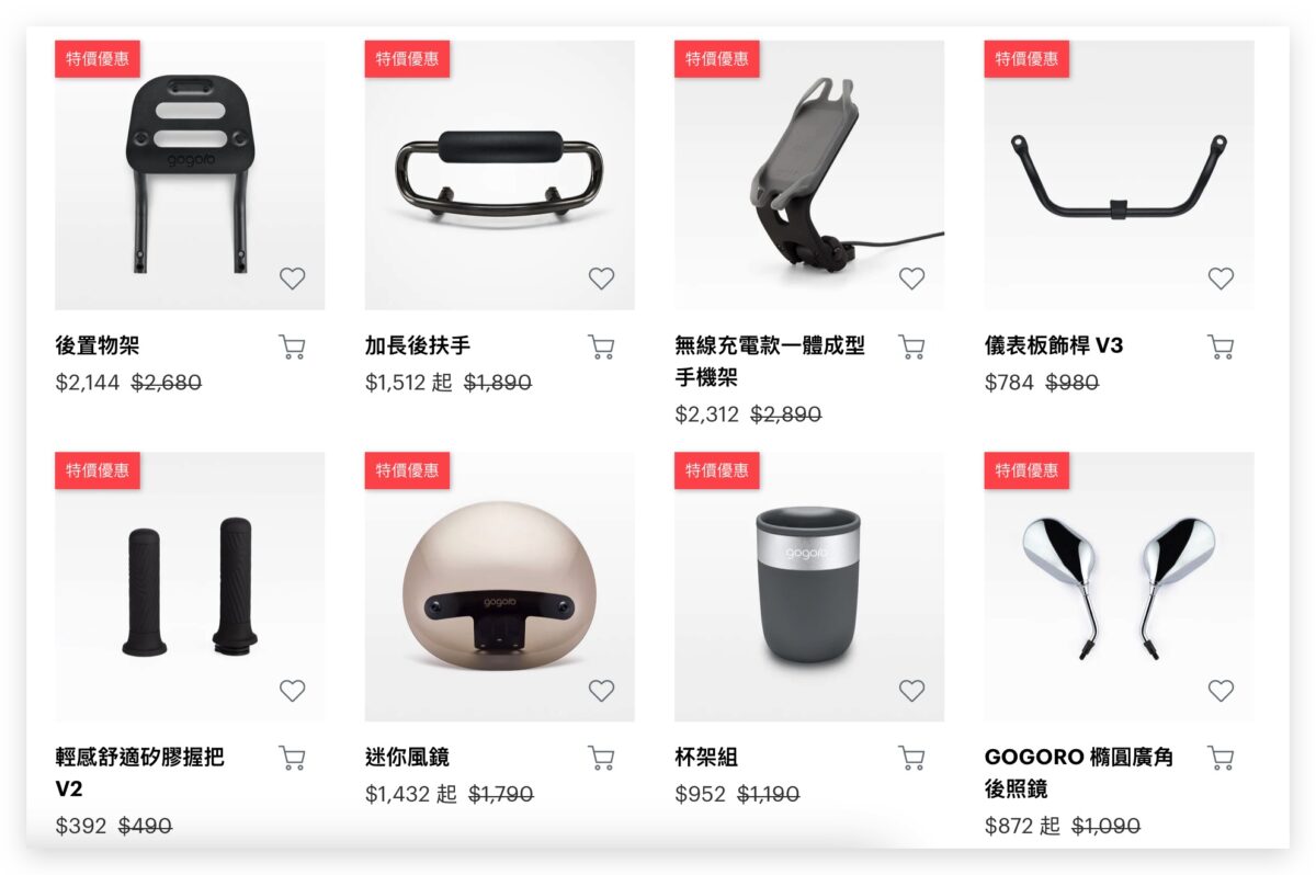 Gogoro 狂歡購物節 Gogoro Rewards Gogoro Rewards 聯名卡