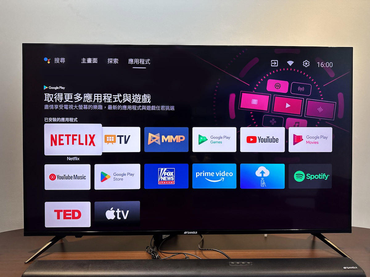 SANSUI 山水 家庭劇院 4K QLED 高畫質電視 聲霸 SoundBar Dolby Atmos Vision 天空聲道
