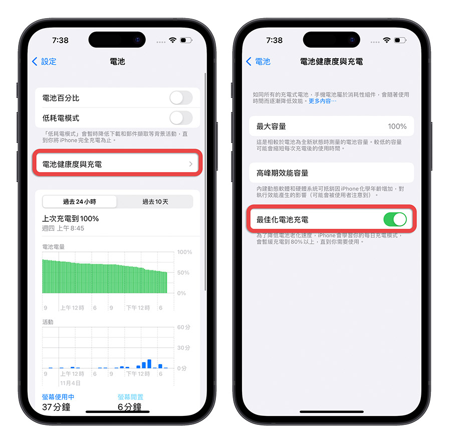 iPhone 系統定位功能