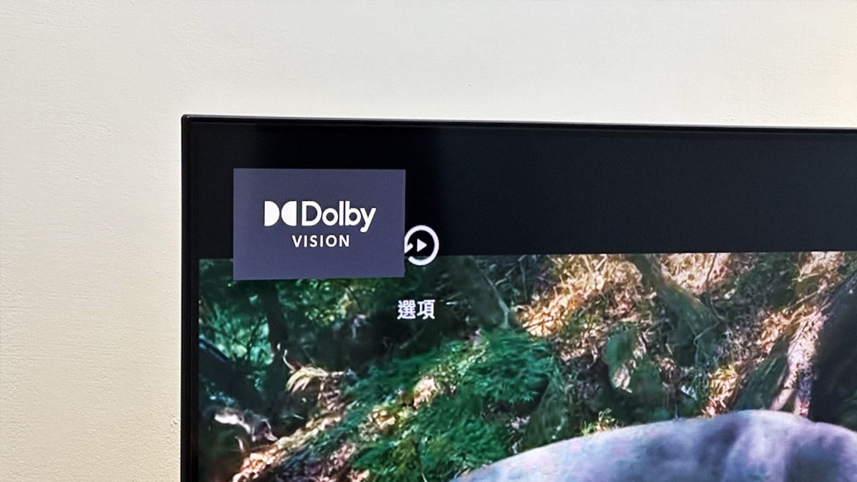 SANSUI 山水 家庭劇院 4K QLED 高畫質電視 聲霸 SoundBar Dolby Atmos Vision 天空聲道