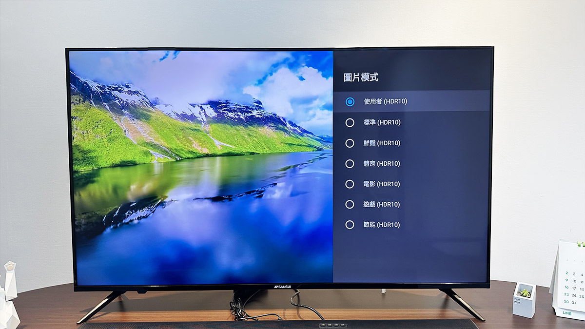 SANSUI 山水 家庭劇院 4K QLED 高畫質電視 聲霸 SoundBar Dolby Atmos Vision 天空聲道
