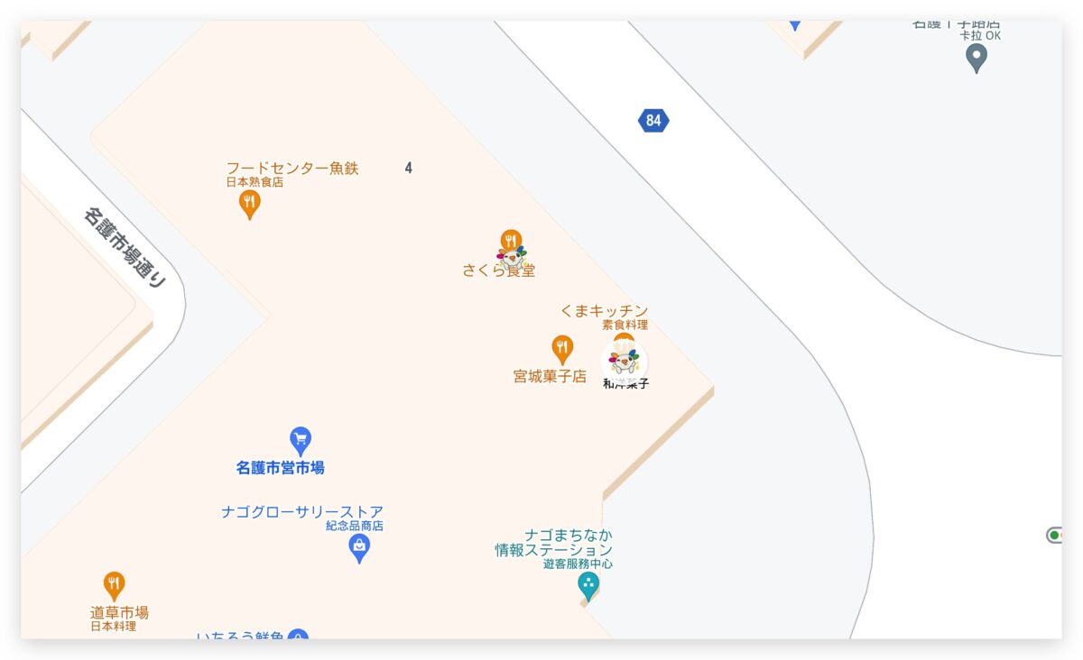 悠遊卡 沖繩 跨境支付