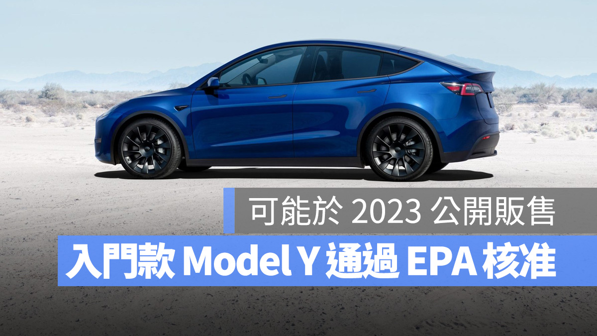 特斯拉 Tesla Model Y Model Y SR AWD 4680 電池