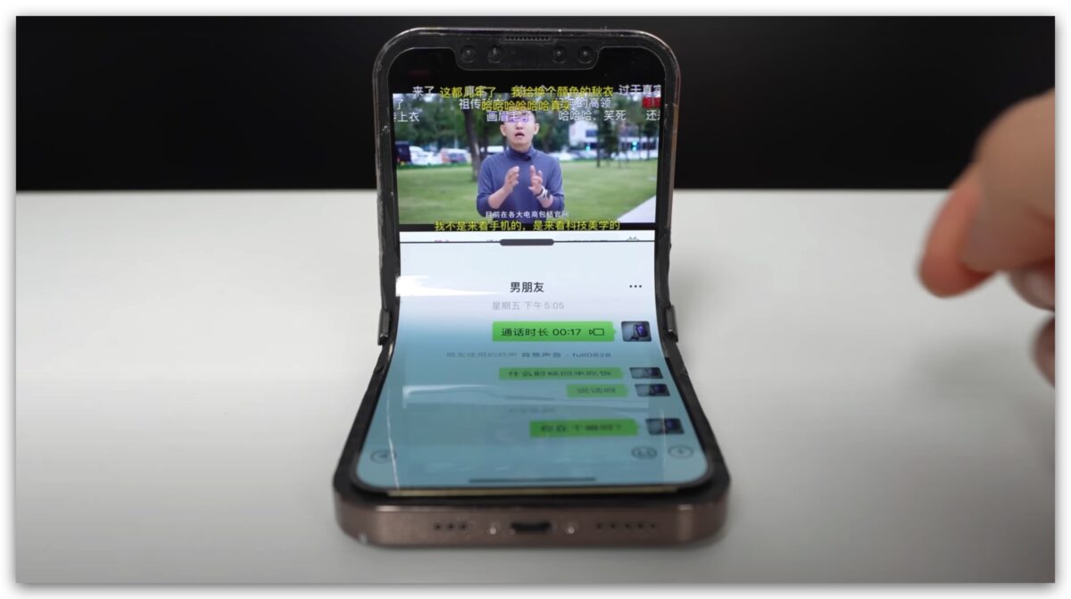 iPhone 折疊手機