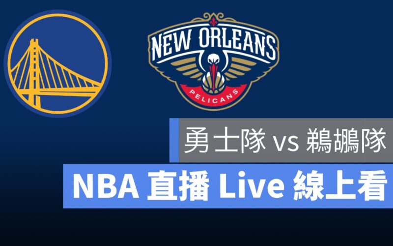 nba,勇士,