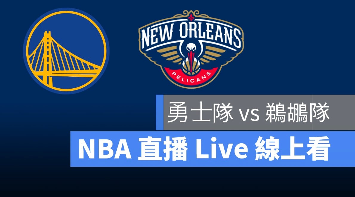 nba,勇士,