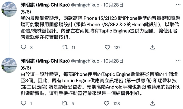 iPhone 15
