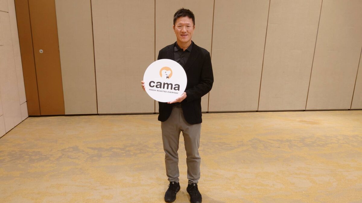 CAMA 豆留森林