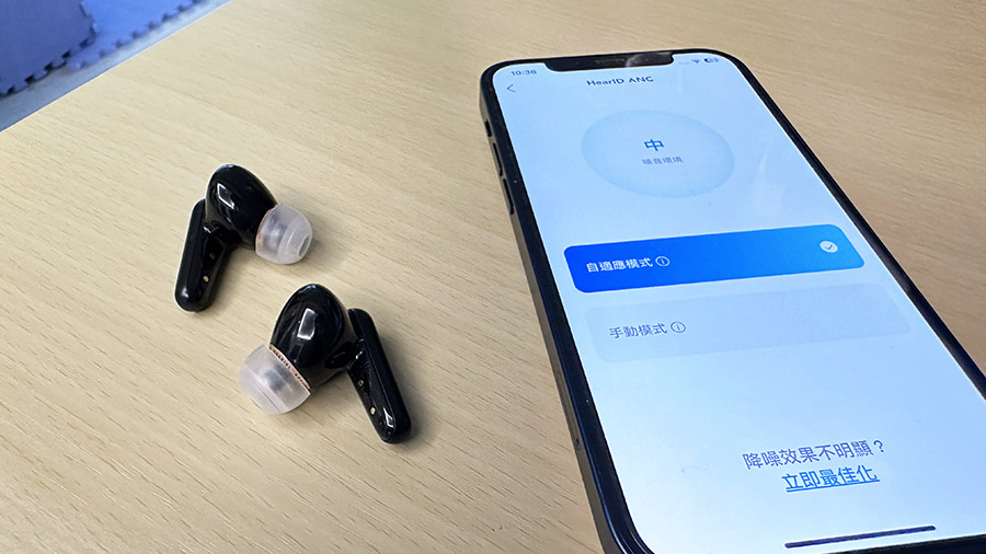 Soundcore Liberty 4 開箱評測 藍牙耳機 真無線