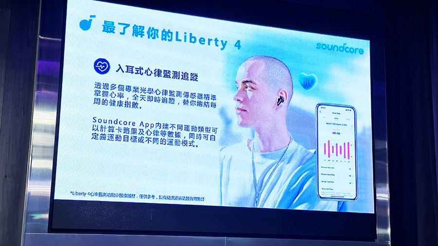 Soundcore Liberty 4 開箱評測 藍牙耳機 真無線