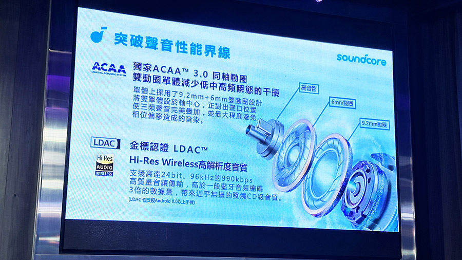 Soundcore Liberty 4 開箱評測 藍牙耳機 真無線