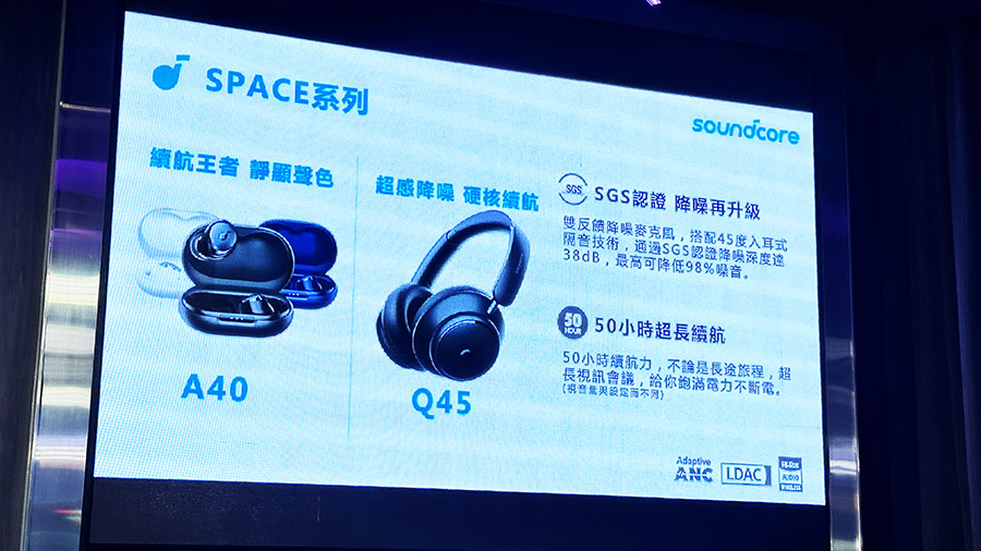 Soundcore Liberty 4 開箱評測 藍牙耳機 真無線