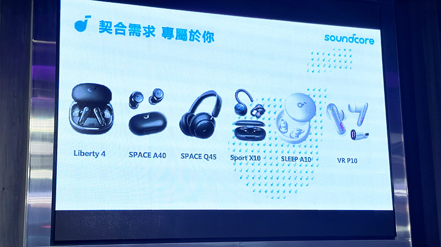 Soundcore Liberty 4 開箱評測 藍牙耳機 真無線